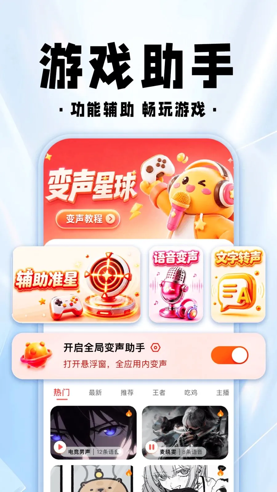 ���������θ���2026���°汾v1.0.1 ��Ѱ��ͼ
