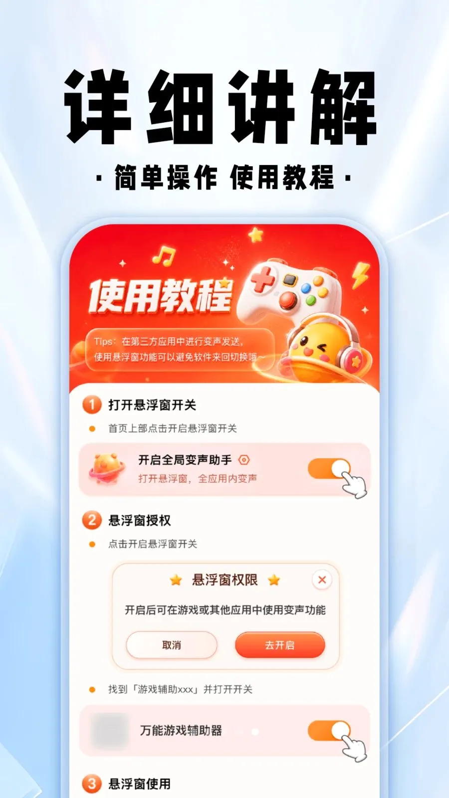 ���������θ���2026���°汾v1.0.1 ��Ѱ��ͼ