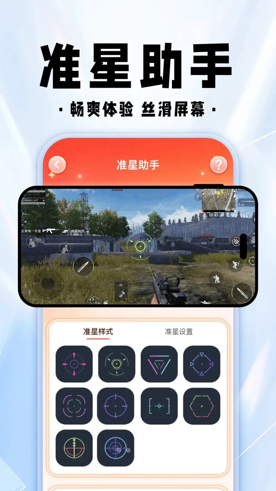 ���������θ���2026���°汾v1.0.1 ��Ѱ��ͼ