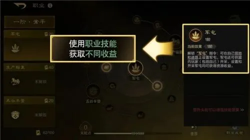 三国谋定天下(三国战争策略游) 三国谋定天下(三国战争策略游)