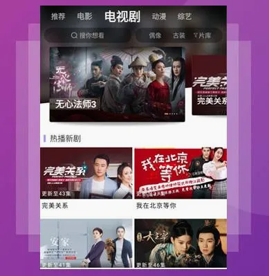 达达兔(影视播放游戏) 达达兔(影视播放游戏)