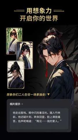 ��Ұ2026���°汾v2.54.004 �ٷ������ͼ
