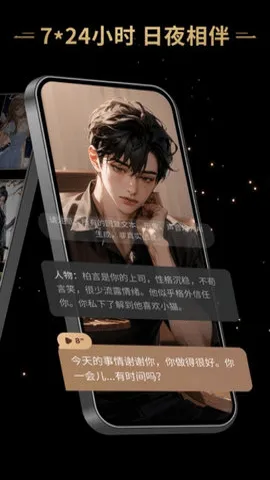 ��Ұ2026���°汾v2.54.004 �ٷ������ͼ