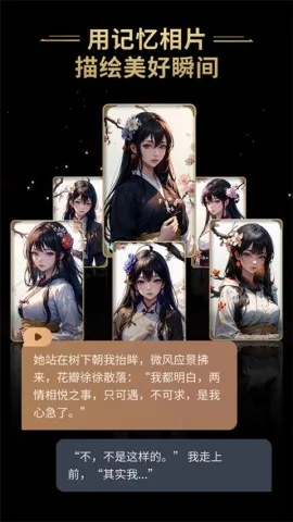 ��Ұ2026���°汾v2.54.004 �ٷ������ͼ