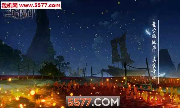 �ڰ�����(���ɹһ�������)v1.0.0 �ٷ������ͼ