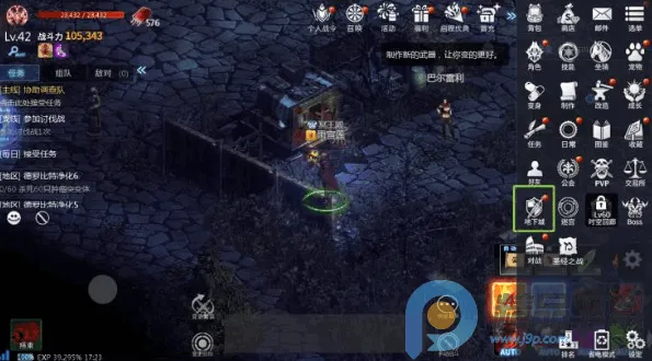 ���洫˵2026�ٷ����°汾
