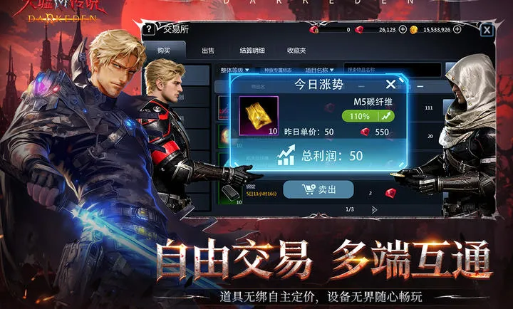 ���洫˵2026�ٷ����°汾v1.0.0.5 ��Ѱ��ͼ