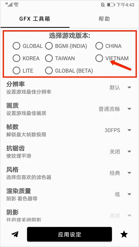 gfx������2026���°汾