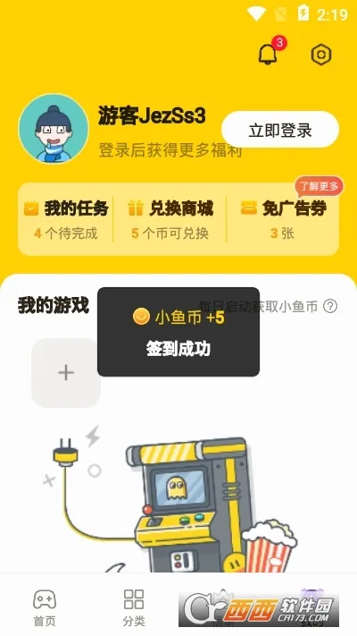������(��Ϸ��Դƽ̨)v1.53.0 ��׿���ͼ