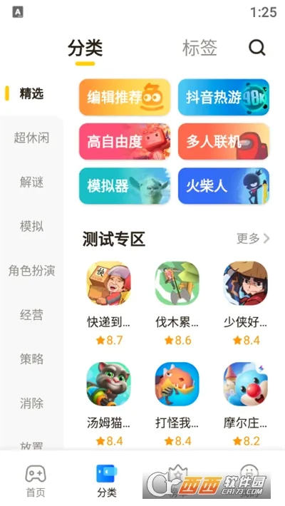 ������(��Ϸ��Դƽ̨)v1.53.0 ��׿���ͼ