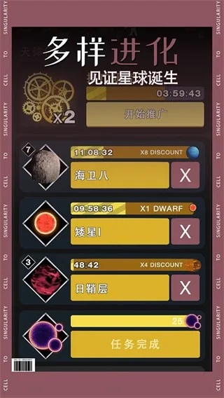 ��ϸ�������(����ģ����Ϸ)v47.75 ��׿���ͼ