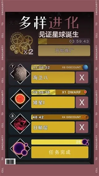 ��ϸ�������(����ģ����Ϸ)v47.75 ��׿���ͼ