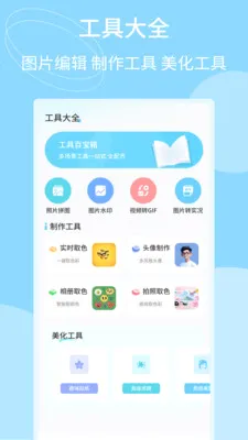 PrimeGrid(�ֻ�����Ӧ��)v1.0.4 ��׿���ͼ