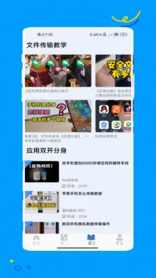 ΢˫������������������ֻ���v1.0 �ٷ������ͼ