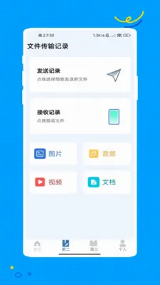 ΢˫������������������ֻ���v1.0 �ٷ������ͼ