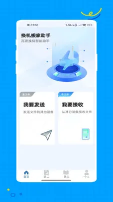 ΢˫������������������ֻ���v1.0 �ٷ������ͼ