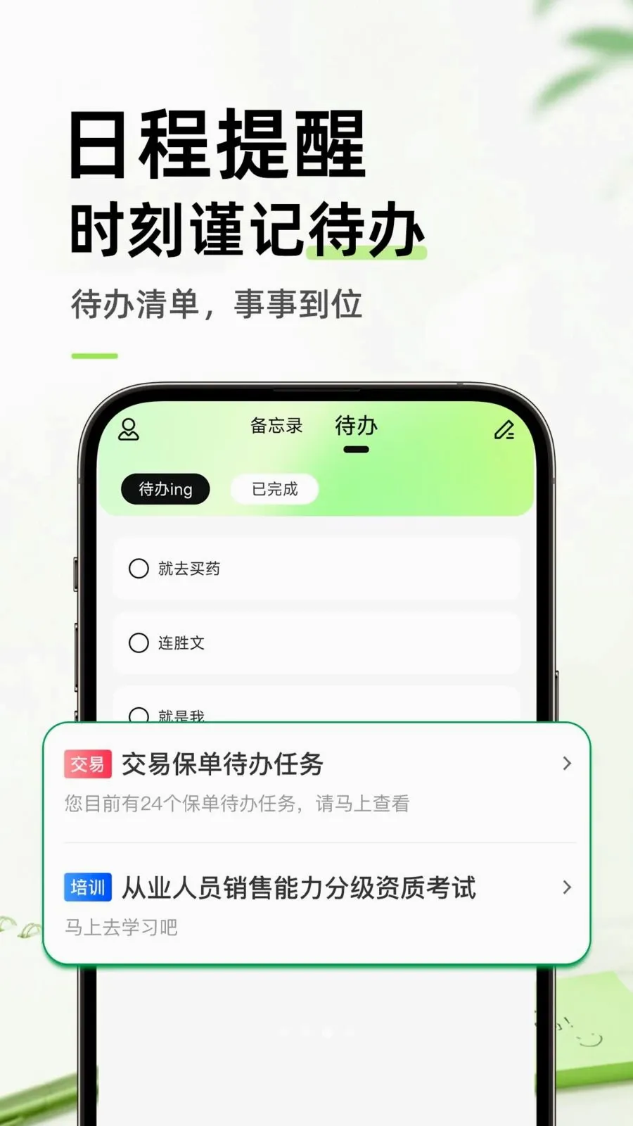 ������ֱ�ǩ���±���׿���ֻ���v1.0.1 �ٷ������ͼ