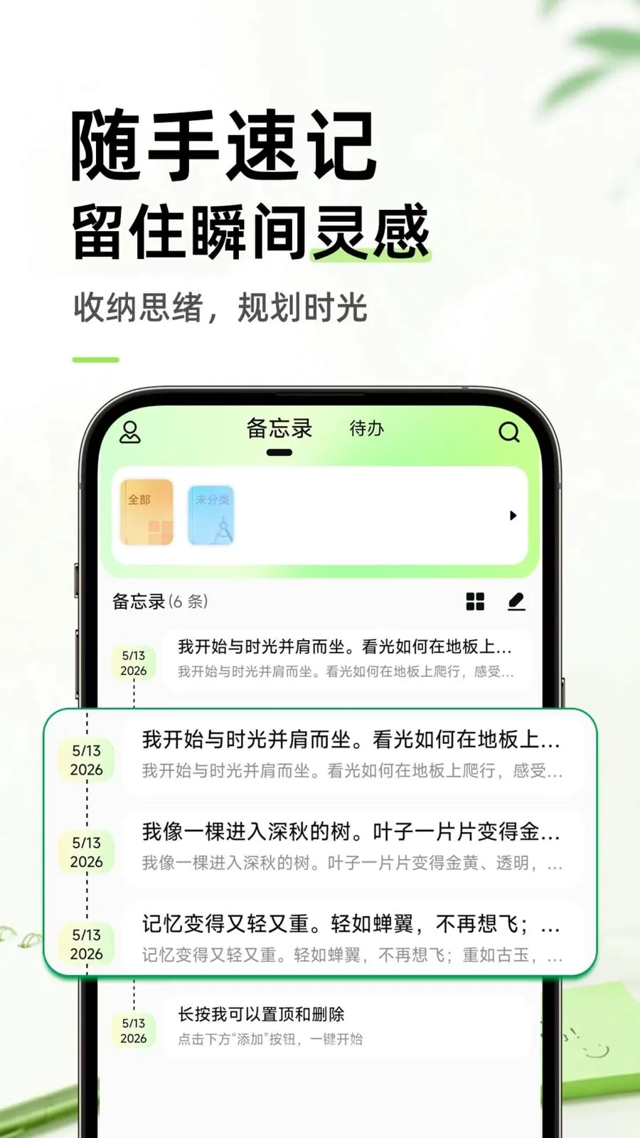 ������ֱ�ǩ���±���׿���ֻ���v1.0.1 �ٷ������ͼ