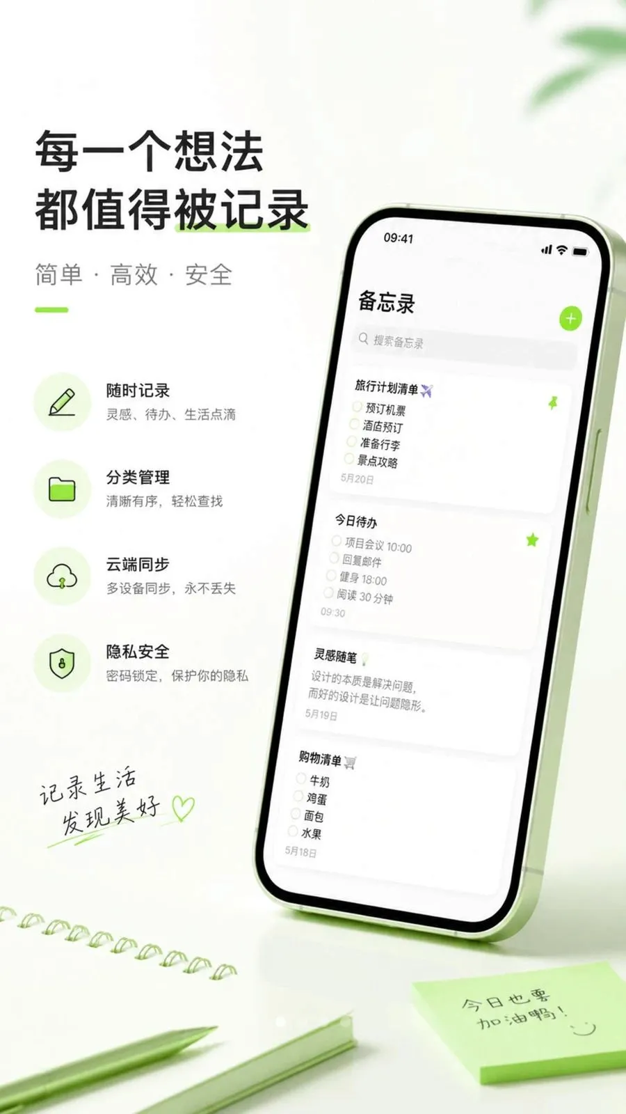 ������ֱ�ǩ���±���׿���ֻ���v1.0.1 �ٷ������ͼ