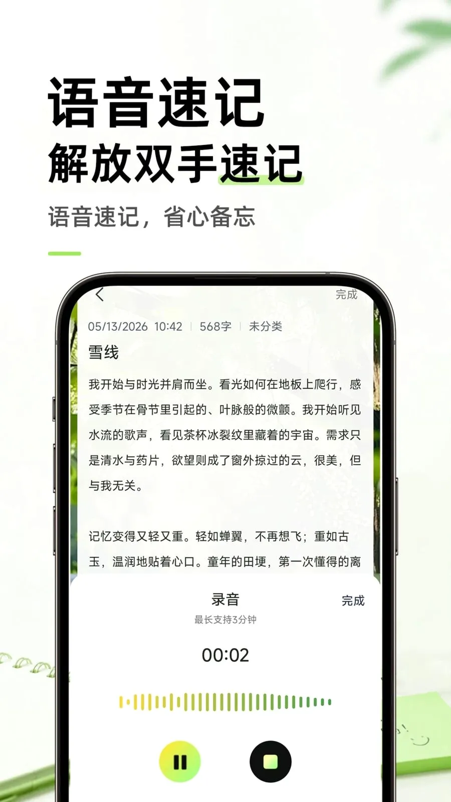 ������ֱ�ǩ���±���׿���ֻ���v1.0.1 �ٷ������ͼ