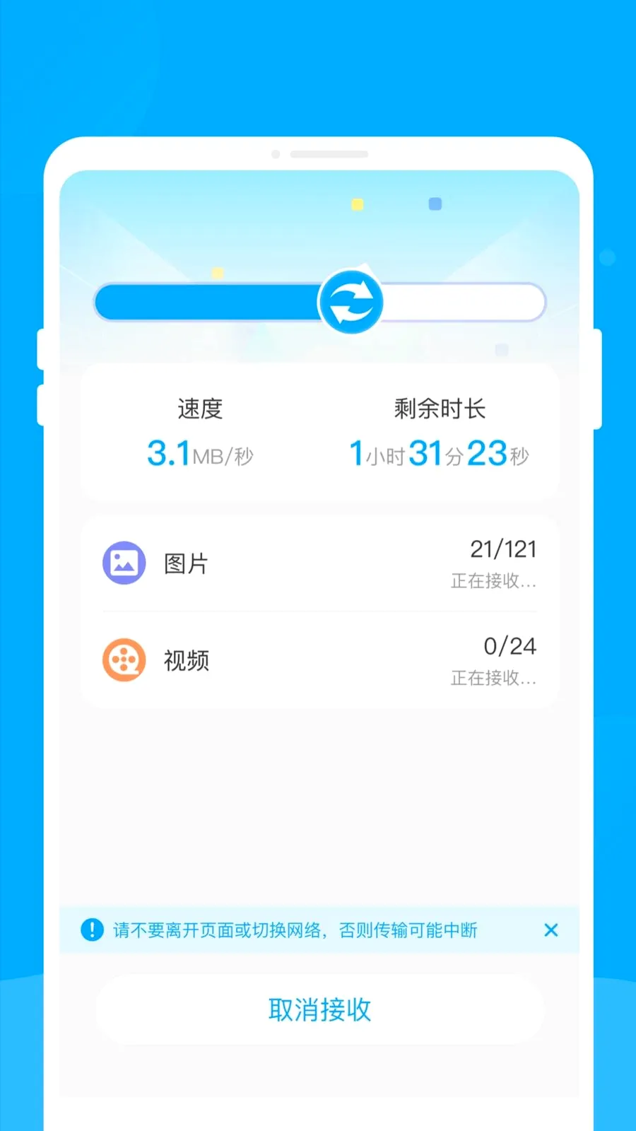 �¾��ֻ���������2026�ٷ����°汾v1.0.0 �ٷ������ͼ