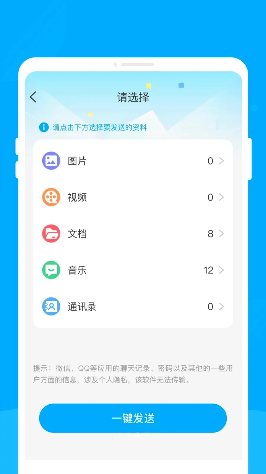 �¾��ֻ���������2026�ٷ����°汾v1.0.0 �ٷ������ͼ