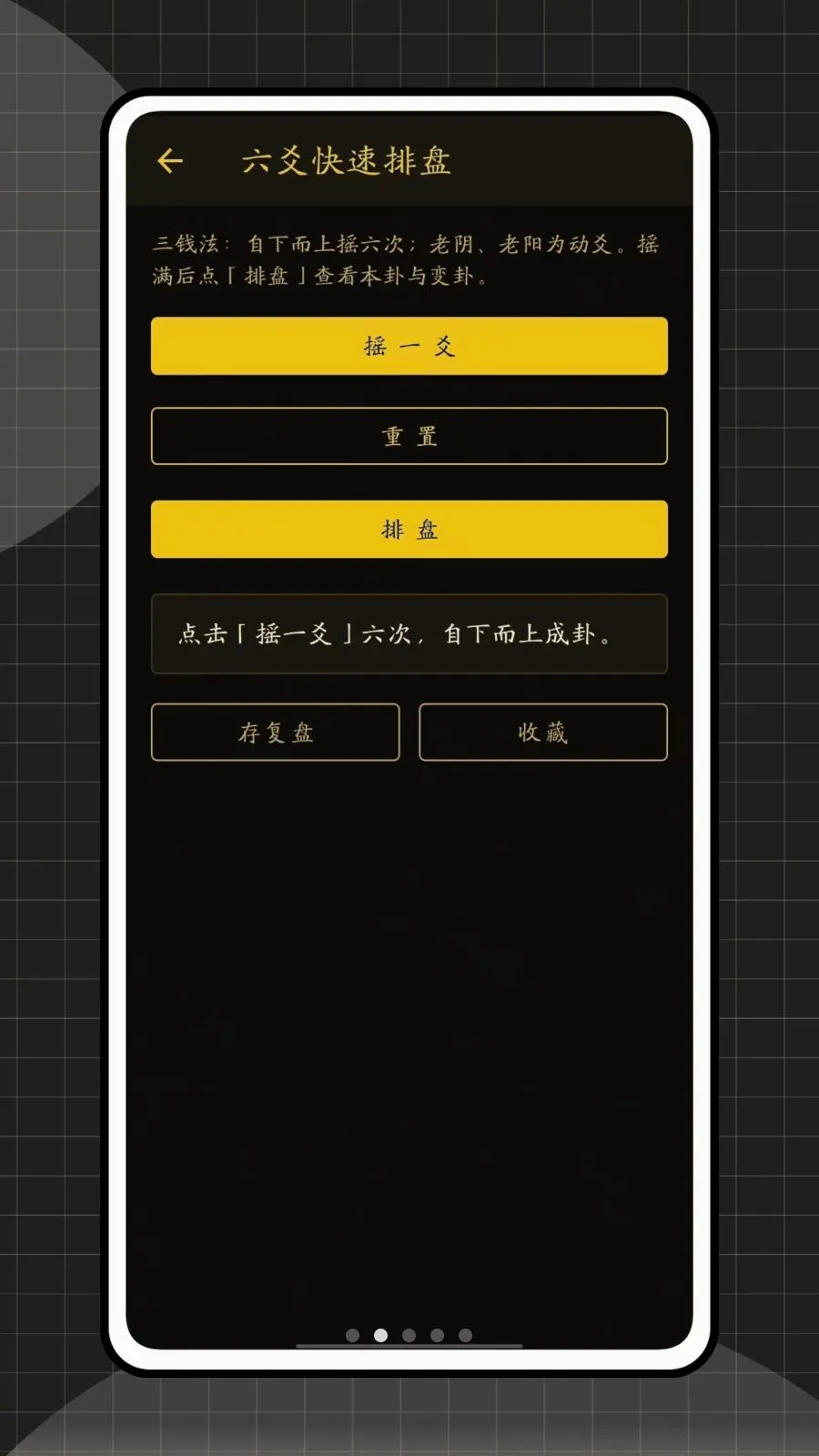 ��س������2026�ٷ����°汾v1.0.0 �ٷ������ͼ