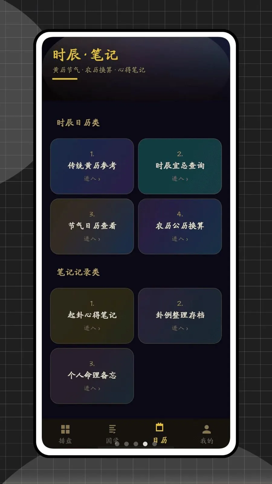 ��س������2026�ٷ����°汾v1.0.0 �ٷ������ͼ