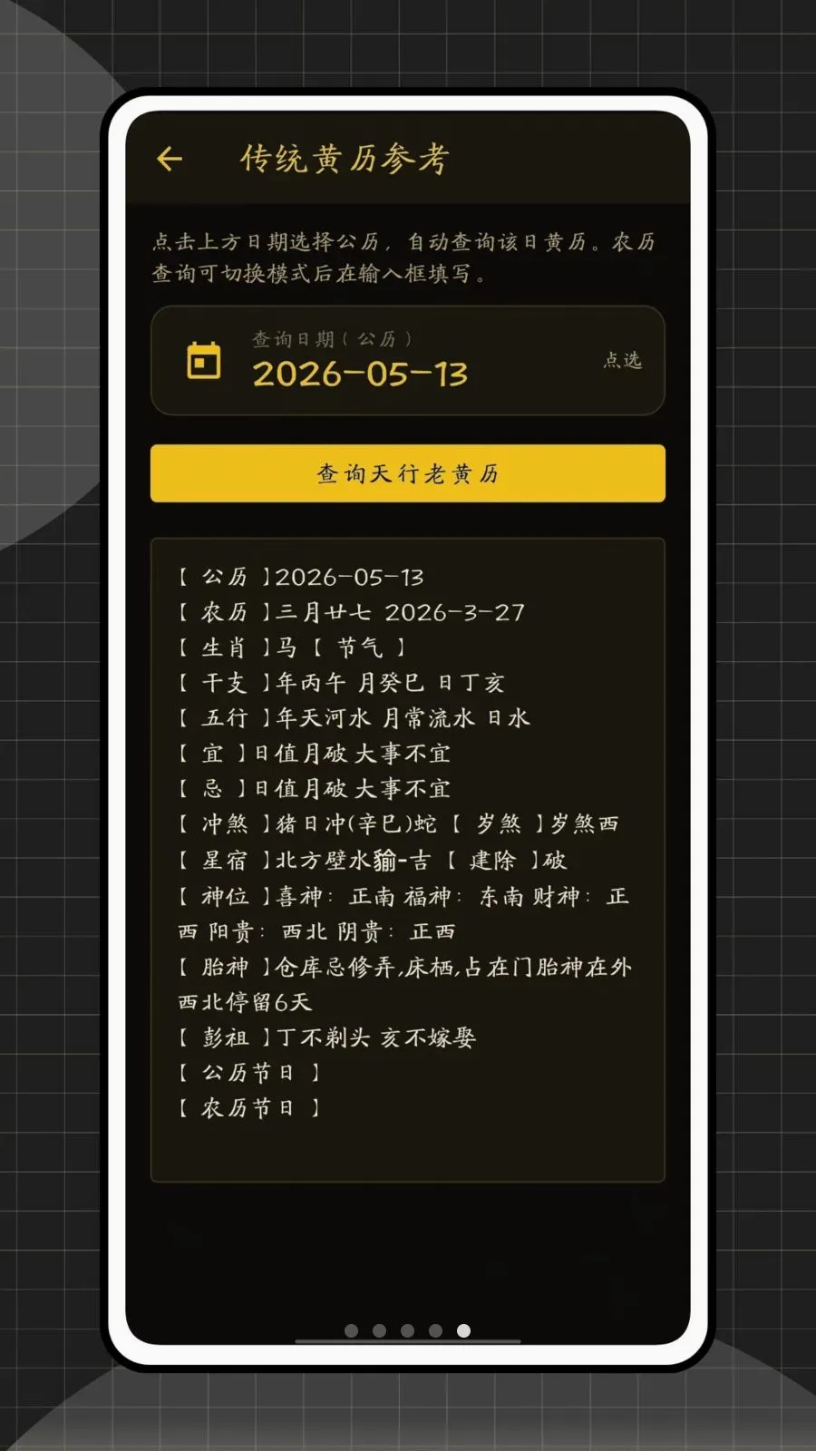 ��س������2026�ٷ����°汾v1.0.0 �ٷ������ͼ