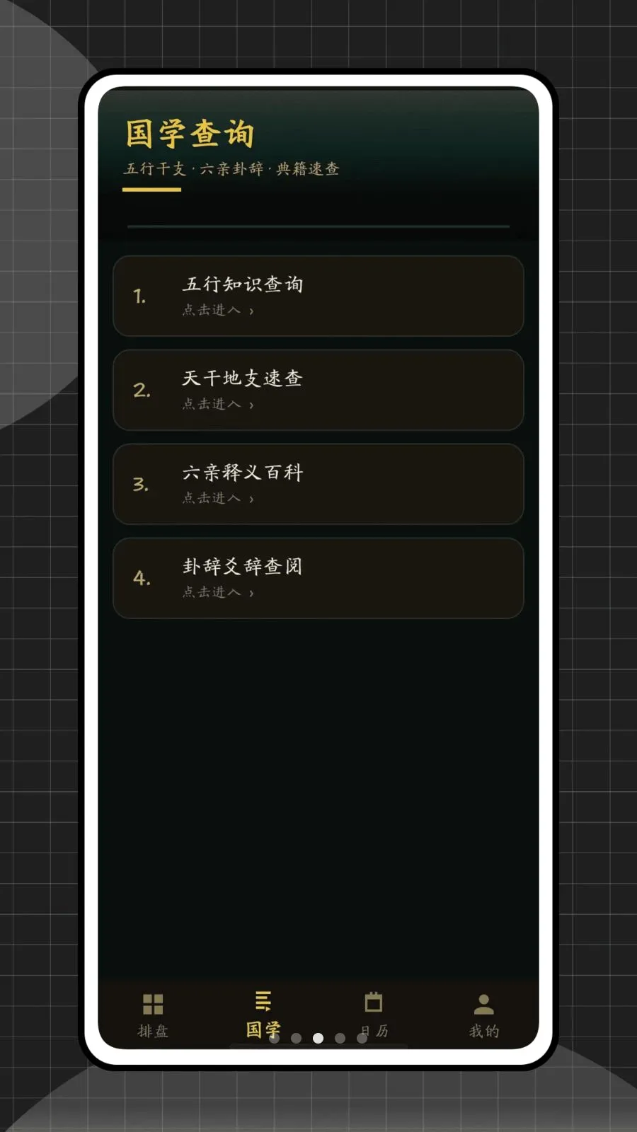 ��س������2026�ٷ����°汾v1.0.0 �ٷ������ͼ
