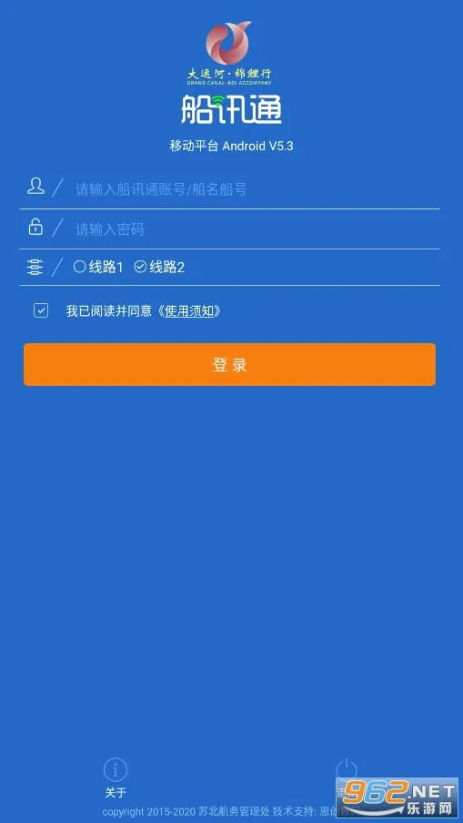 ��Ѷͨ(��Ա��������)v1.2.5 ��Ѱ��ͼ