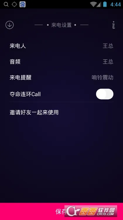 �������������ֻ���v1.1 �ֻ����ͼ
