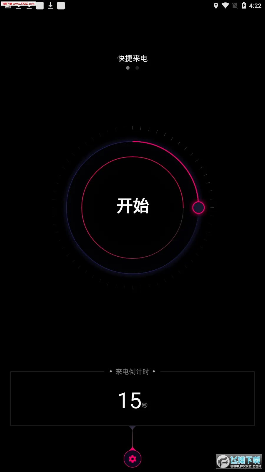 �������������ֻ���v1.1 �ֻ����ͼ