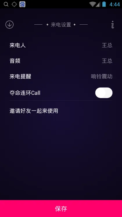 �������������ֻ���v1.1 �ֻ����ͼ