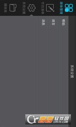 ViPlex Handy2026�ٷ����°汾v4.6.6.0101 �ٷ������ͼ