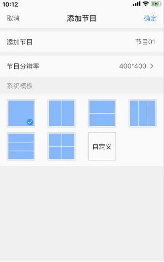 ViPlex Handy2026官方最新版本 ViPlex Handy2026官方最新版本