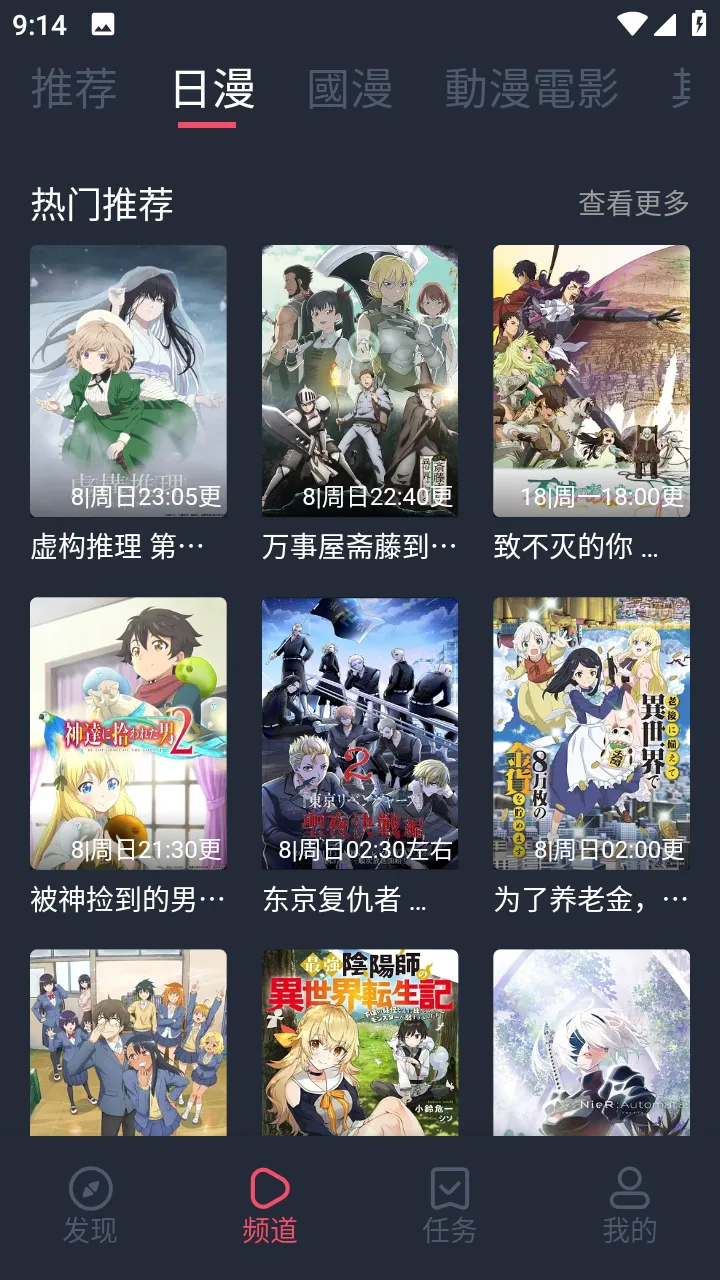 �̴�Ԫ(����׷��ƽ̨)v1.22 �ٷ������ͼ