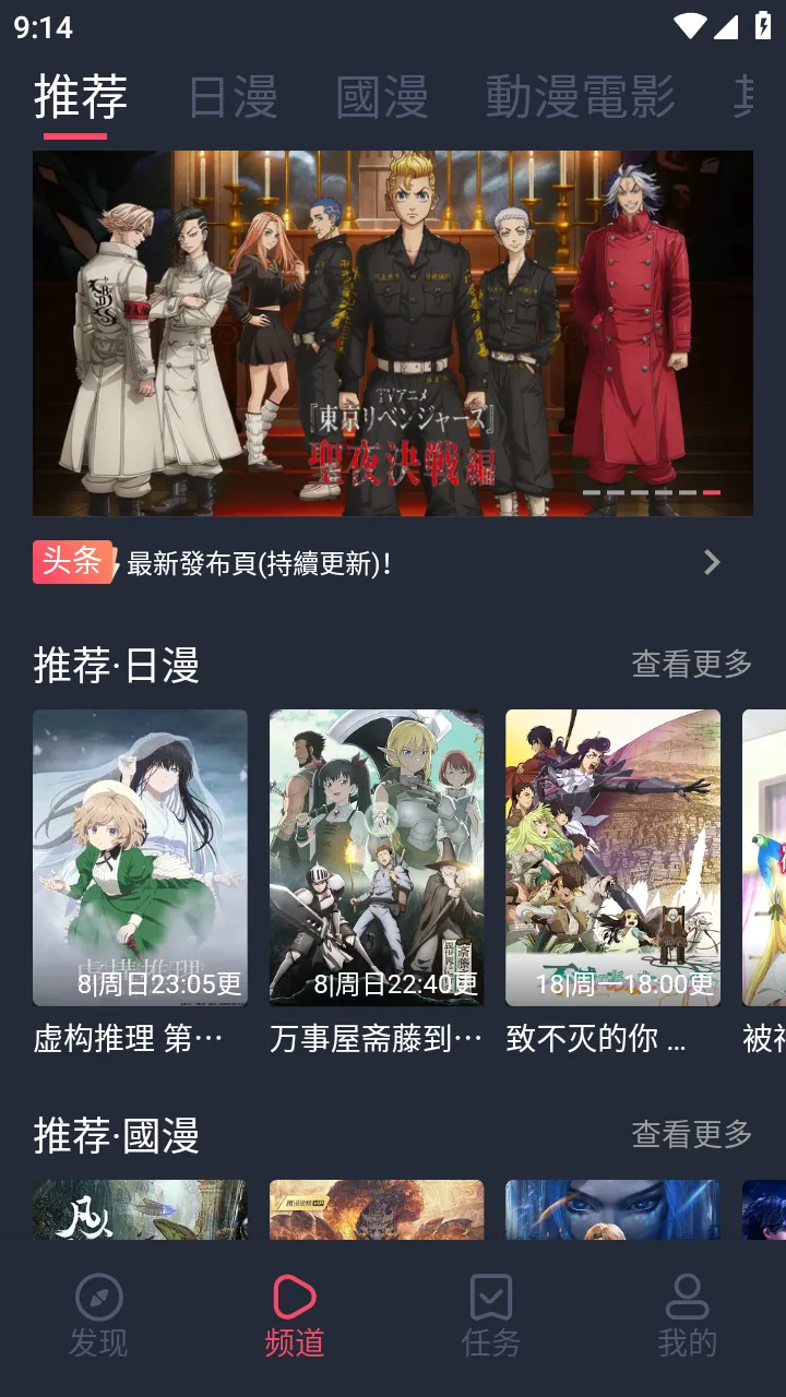 �̴�Ԫ(����׷��ƽ̨)v1.22 �ٷ������ͼ
