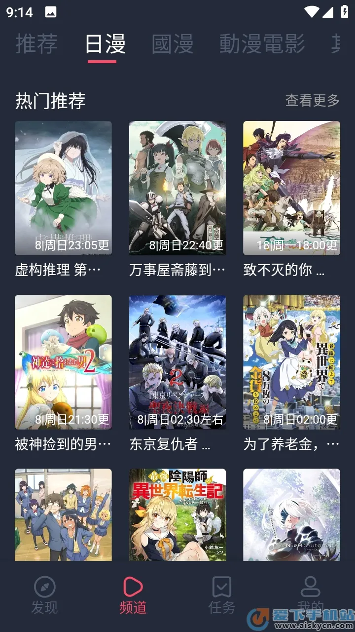 �̴�Ԫ(����׷��ƽ̨)v1.22 �ٷ������ͼ