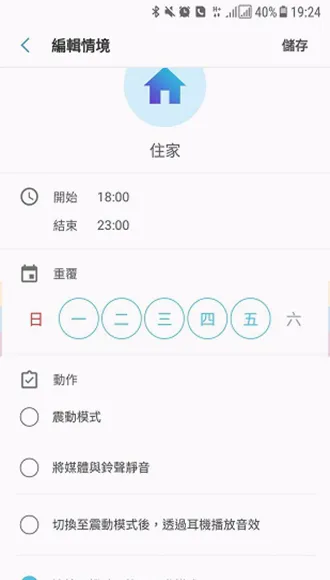 Sound Assistant(����������������)