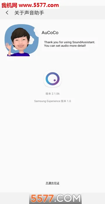 Sound Assistant(����������������)v7.2.00.2 ��׿���ͼ