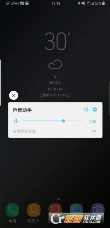 Sound Assistant(����������������)v7.2.00.2 ��׿���ͼ