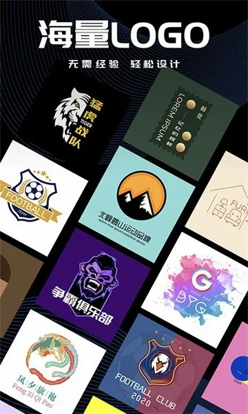 Logo��(logo�������)v9.9.9 �ٷ������ͼ