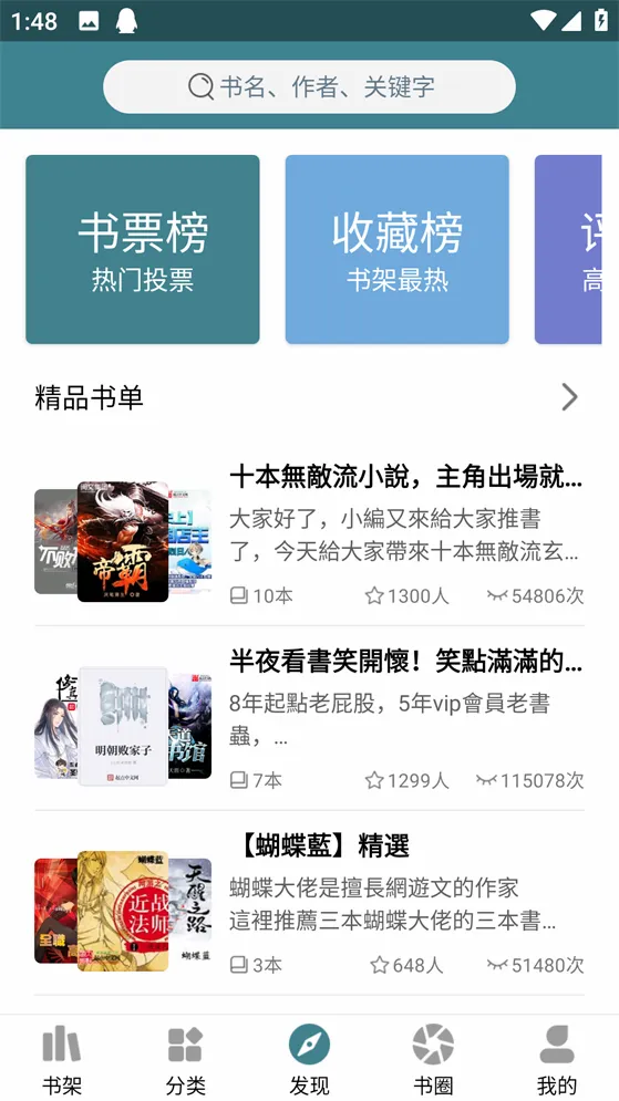 �������2026�ٷ����°汾