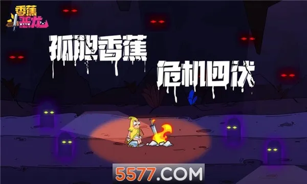 �㽶��������׿���ֻ���v1.11.3 �ֻ����ͼ