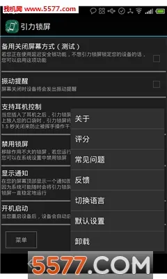 ��������(������������)v2.3.3 �ֻ����ͼ