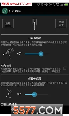 ��������(������������)v2.3.3 �ֻ����ͼ