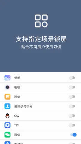 ��������(������������)v2.3.3 �ֻ����ͼ