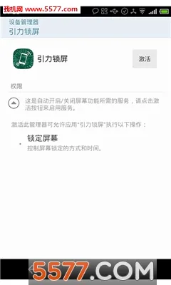 ��������(������������)v2.3.3 �ֻ����ͼ