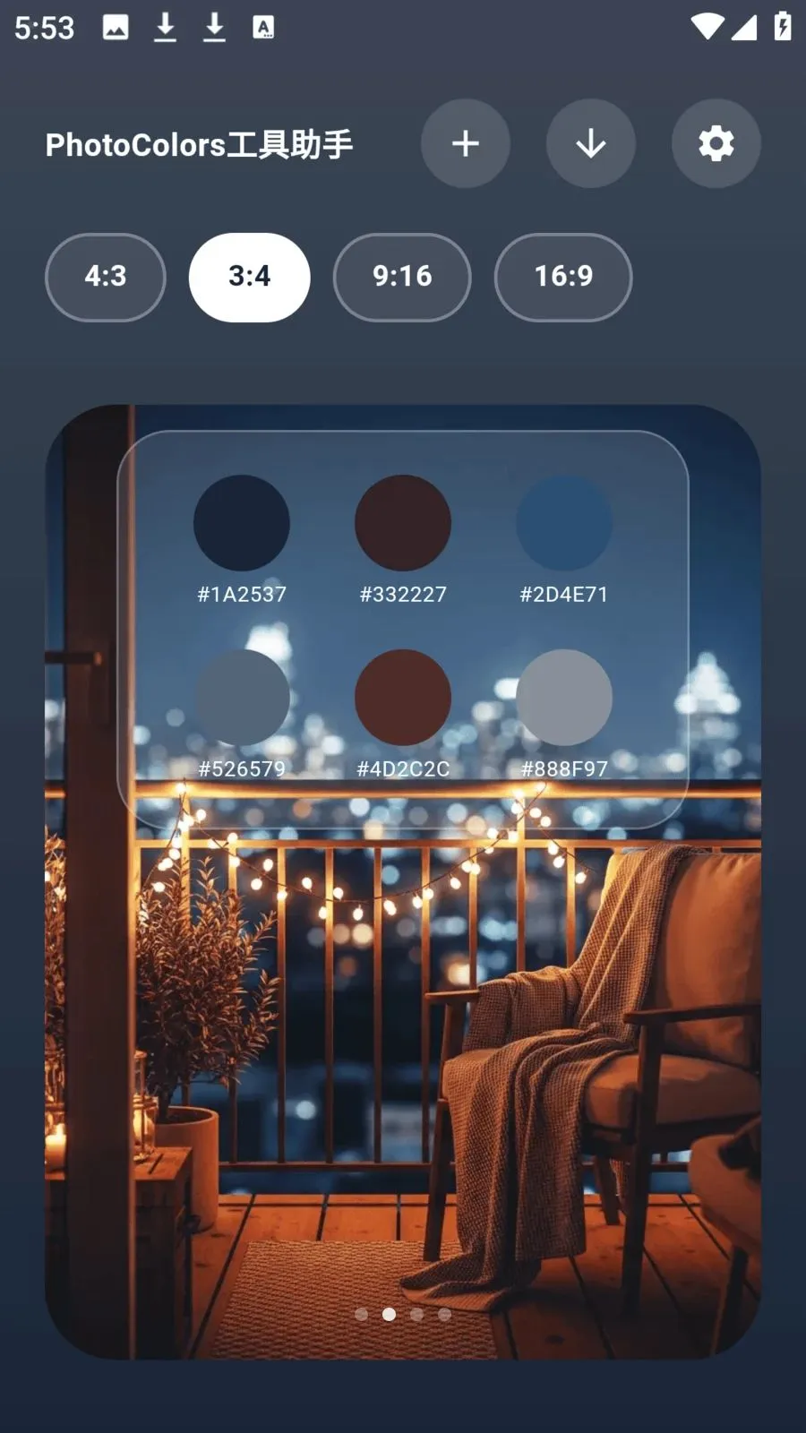photocolors��������2026�ٷ����°汾v1.0.7 �ٷ������ͼ